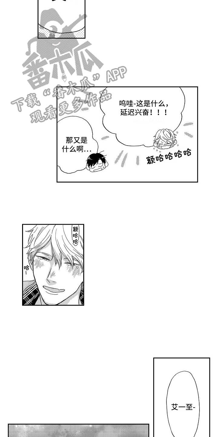 第8话9