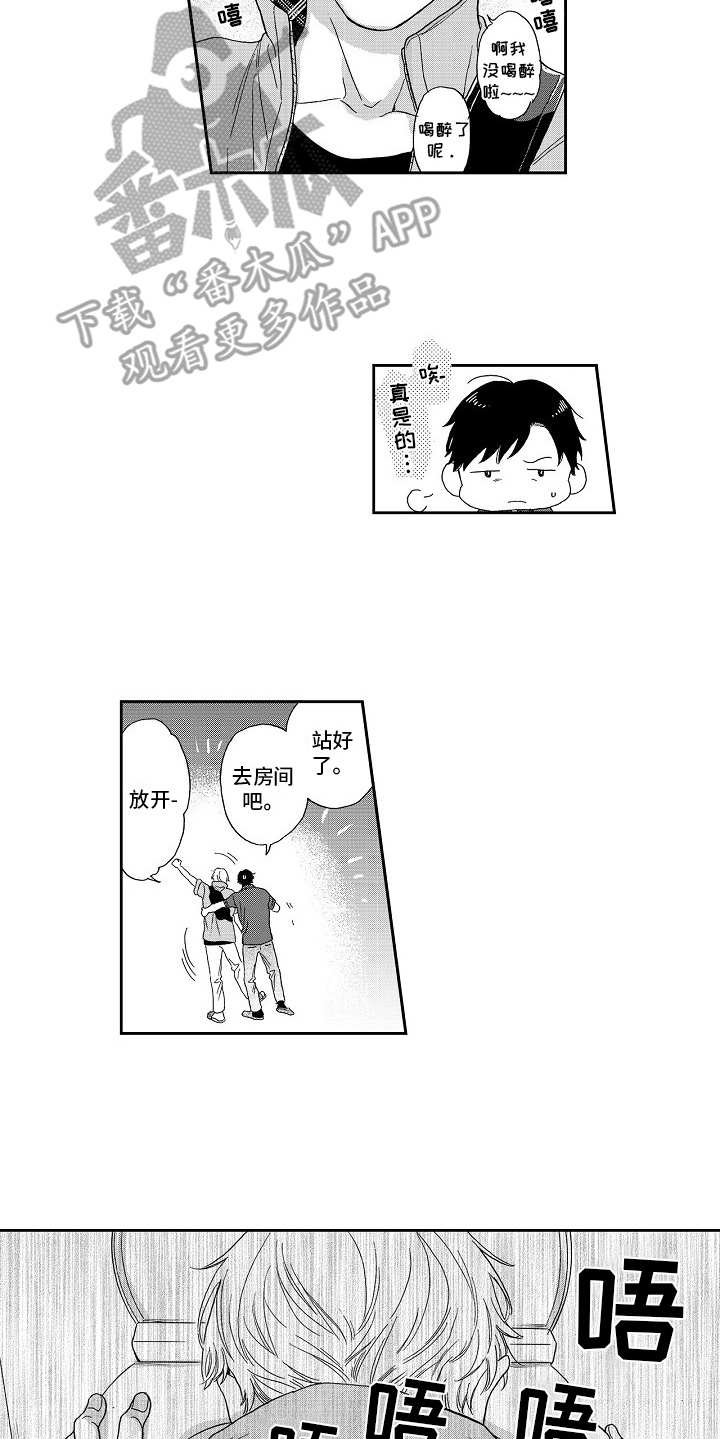 第8话5