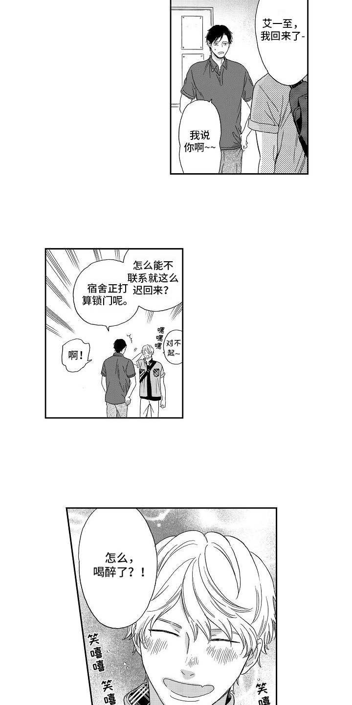 第8话4