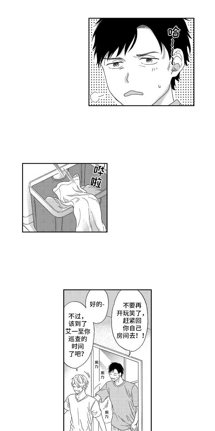 第7话10