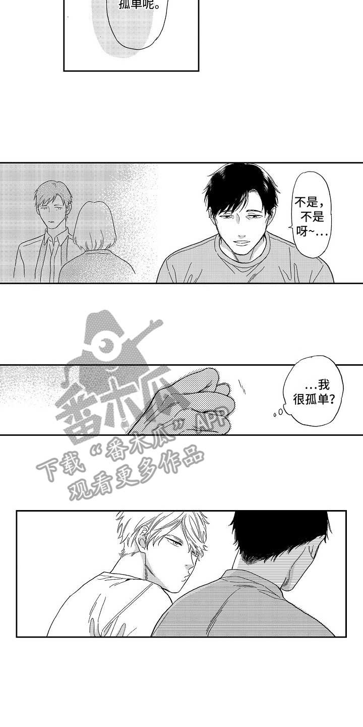 第7话4