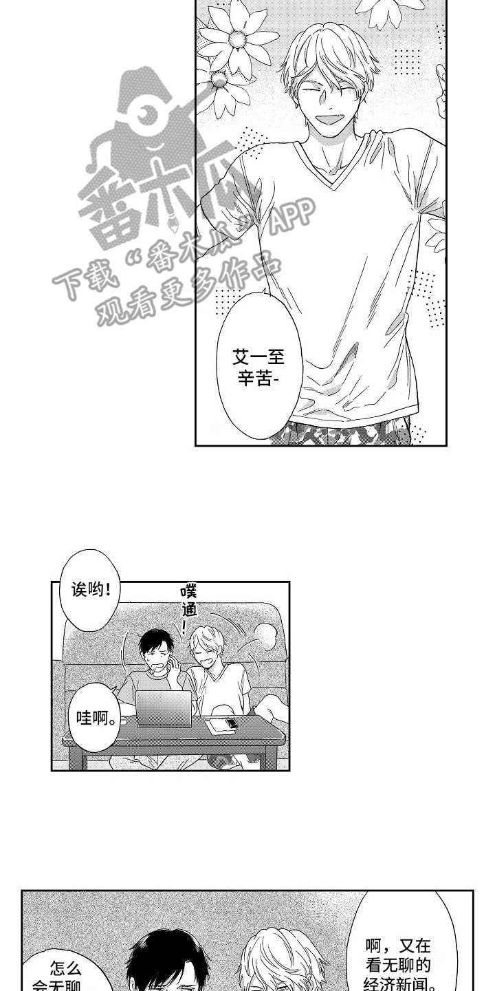 第7话1