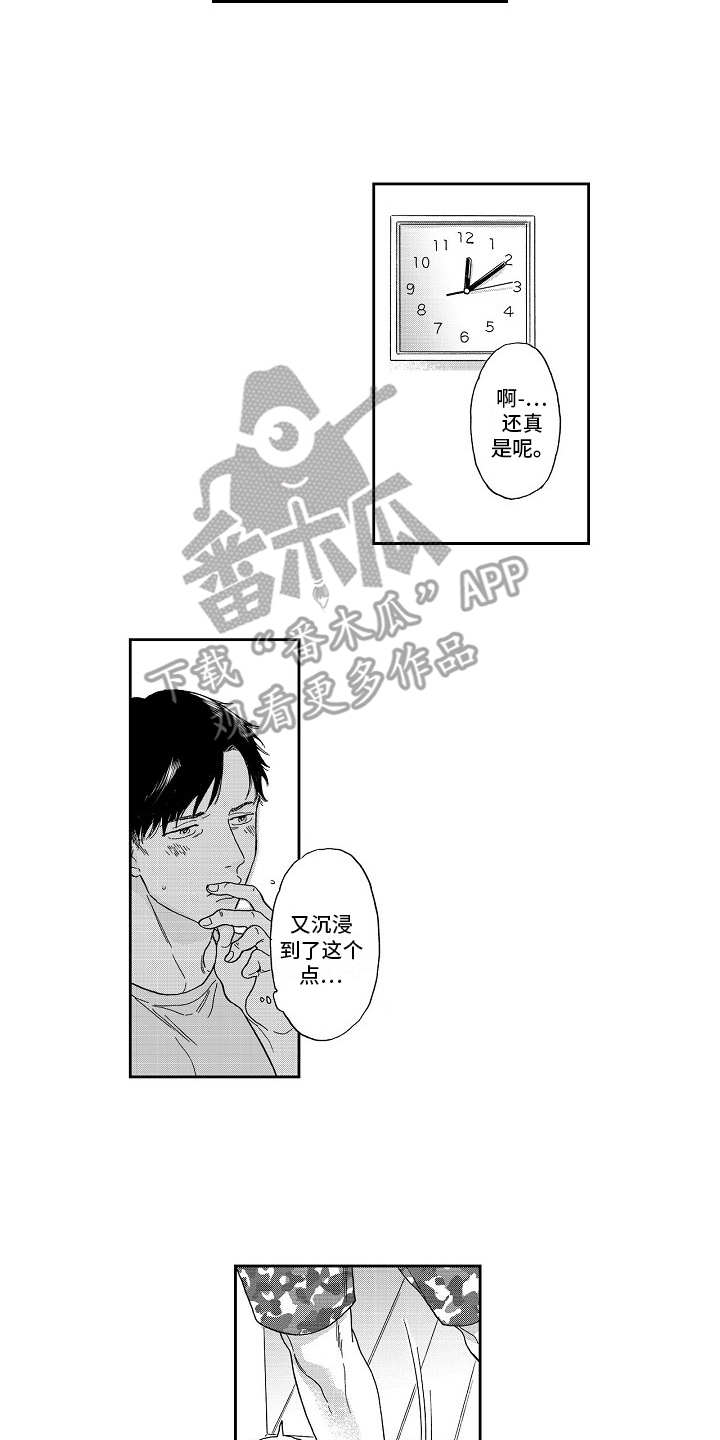 第7话11