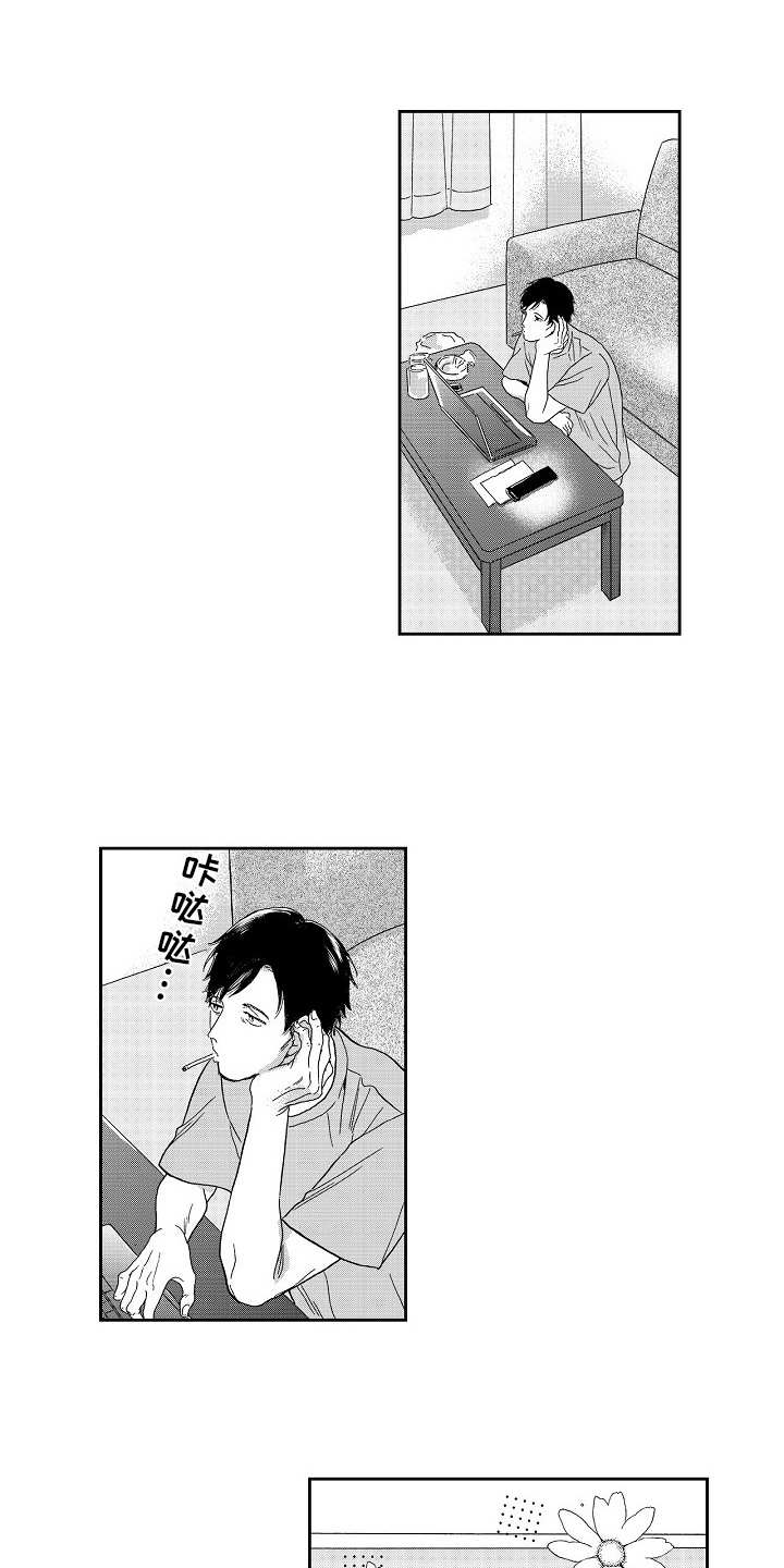 第7话0