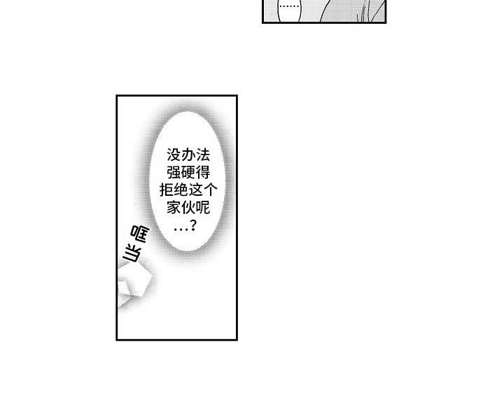 第7话13