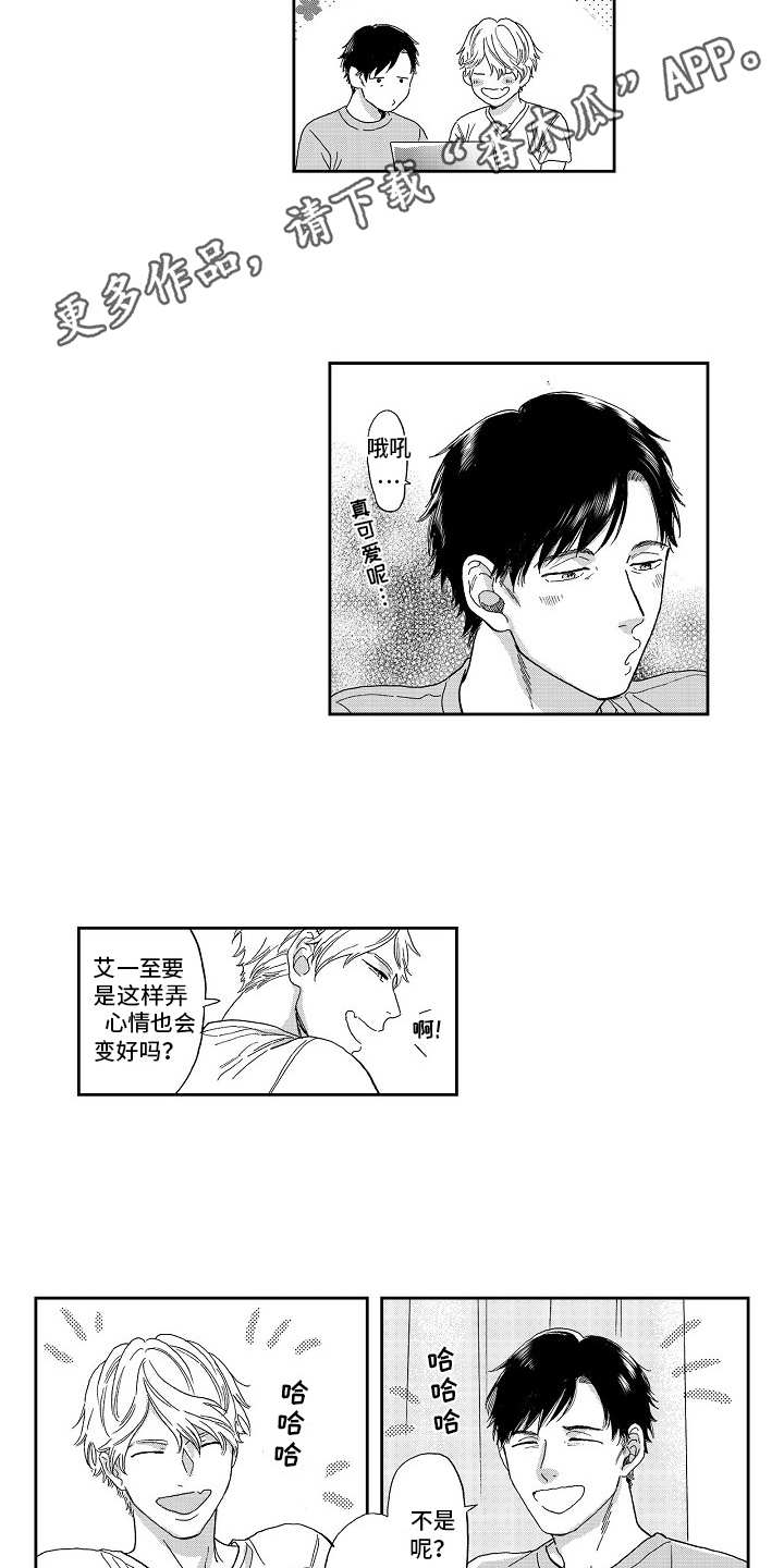 第7话6