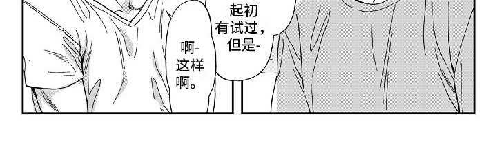 第7话7