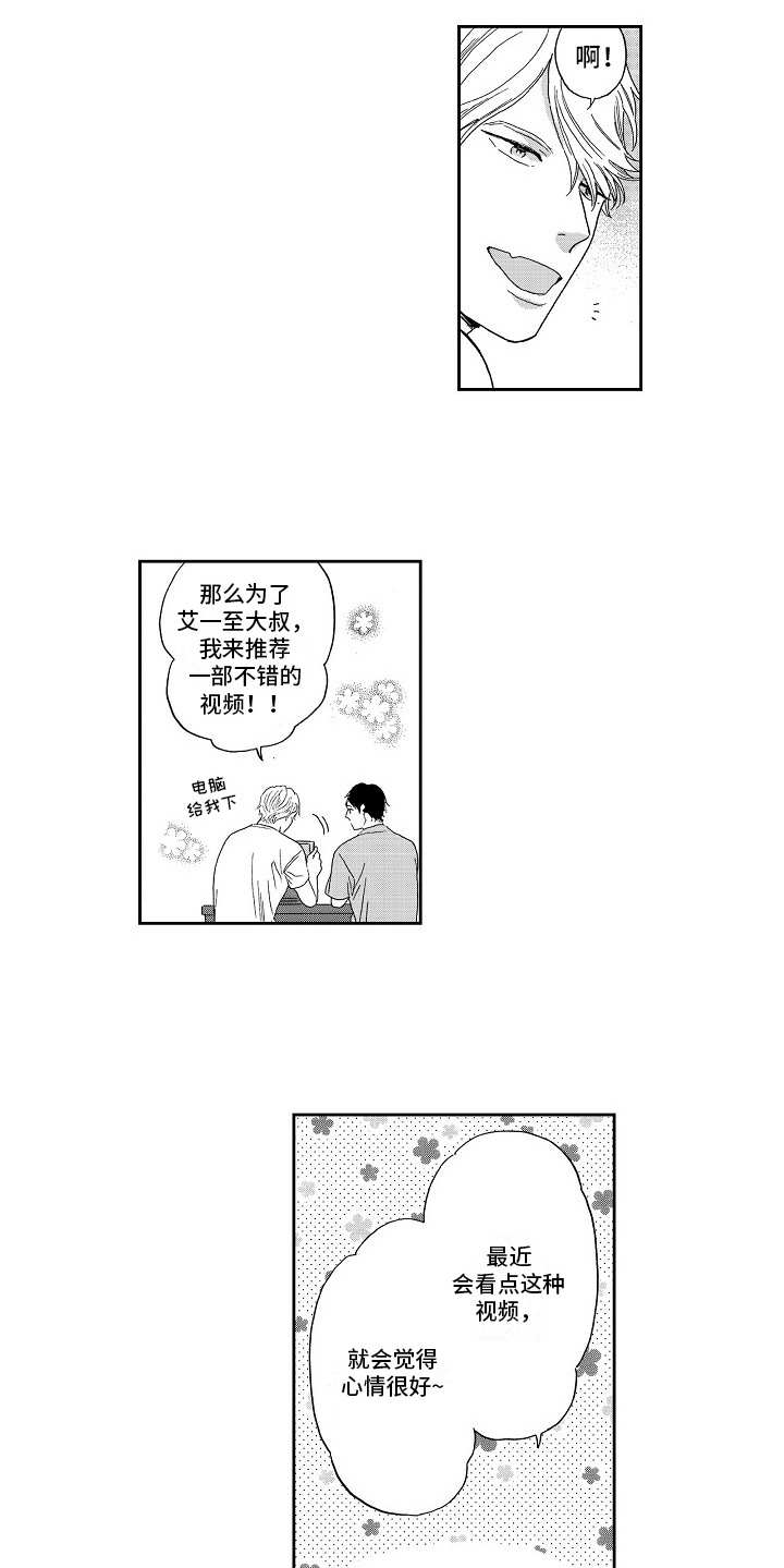第7话5