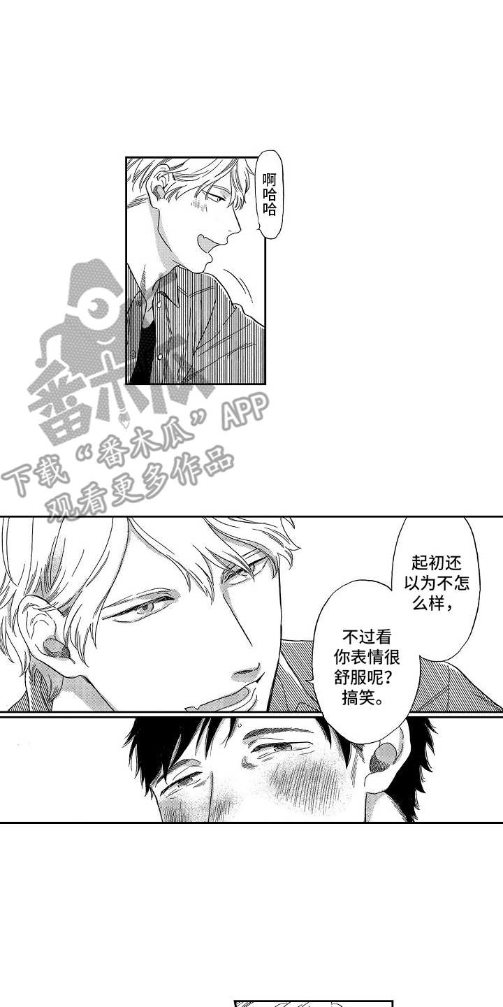 第6话4