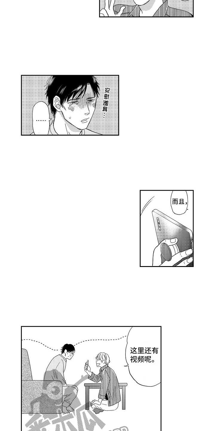 第6话10