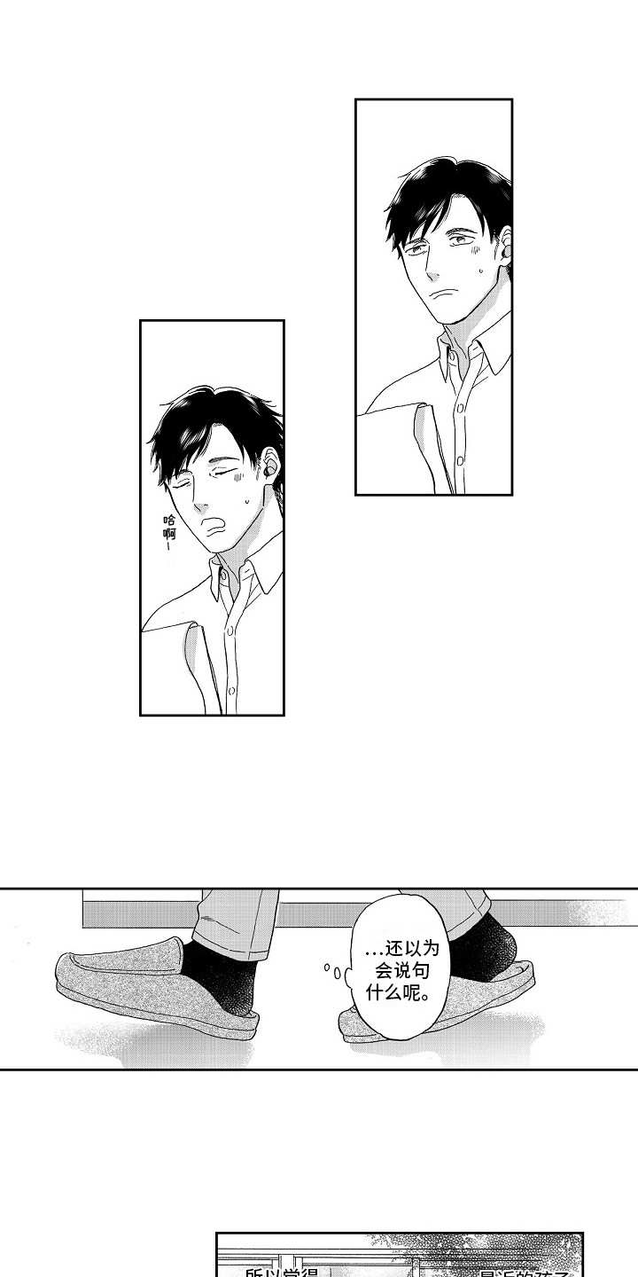 第5话0