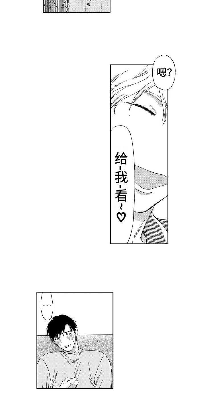 第5话10