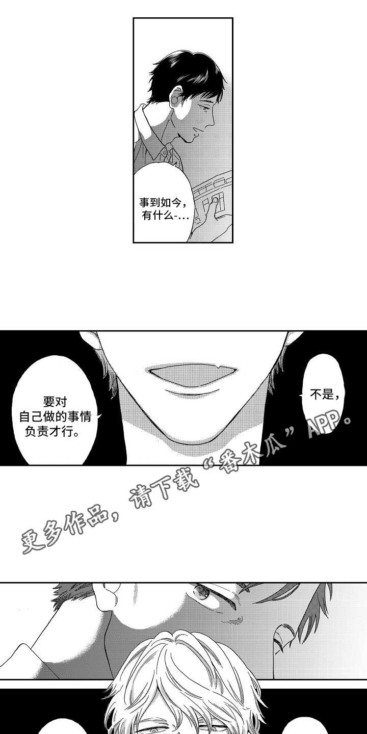 第4话3