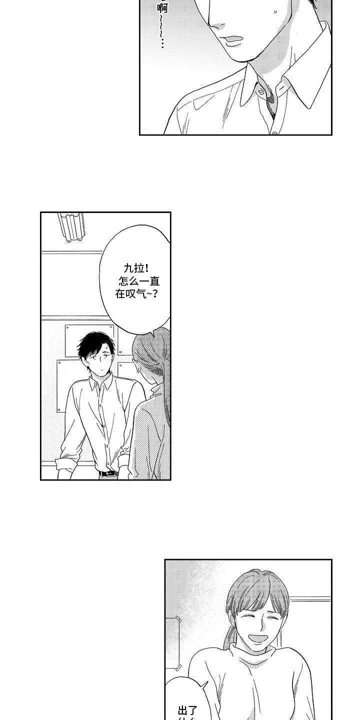 第4话6