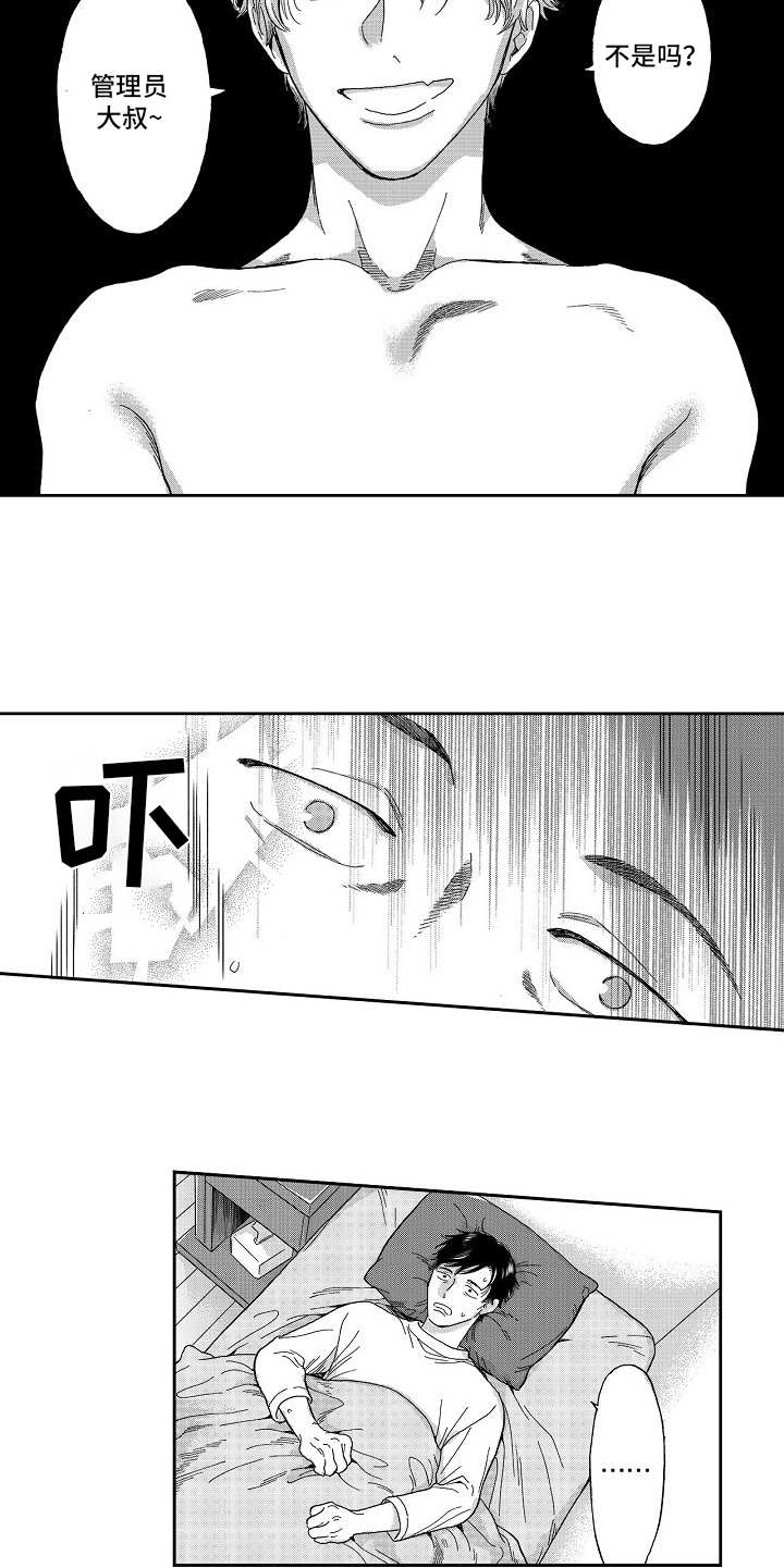 第4话4