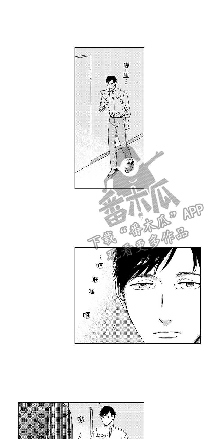 第4话9