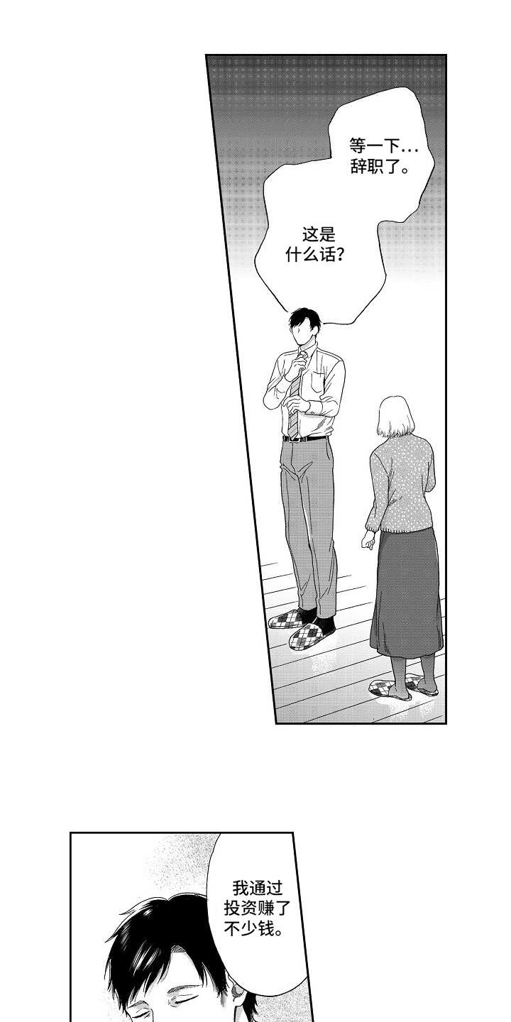 第4话0