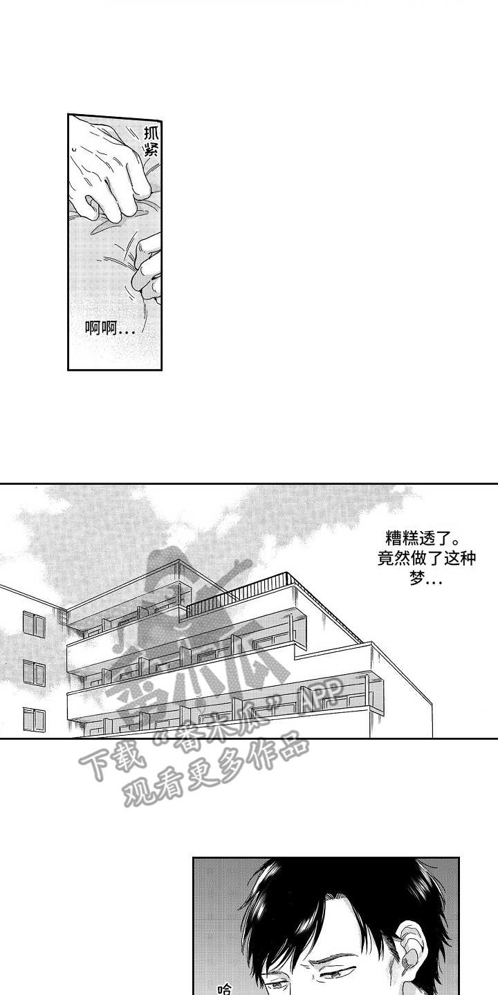 第4话5