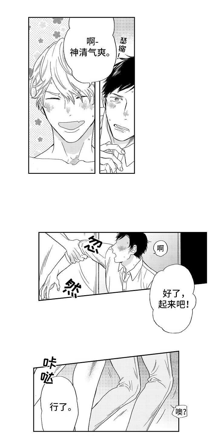 第3话6