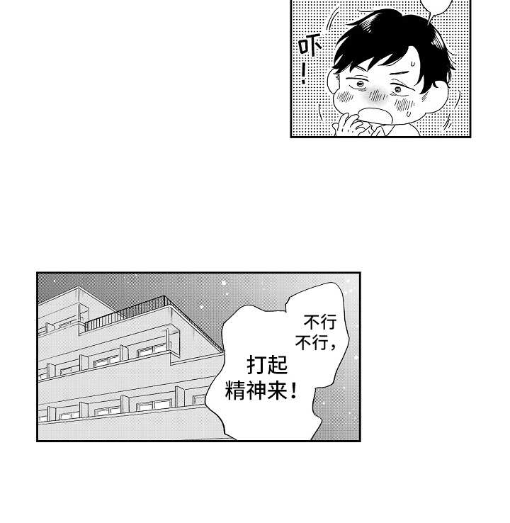 第3话15