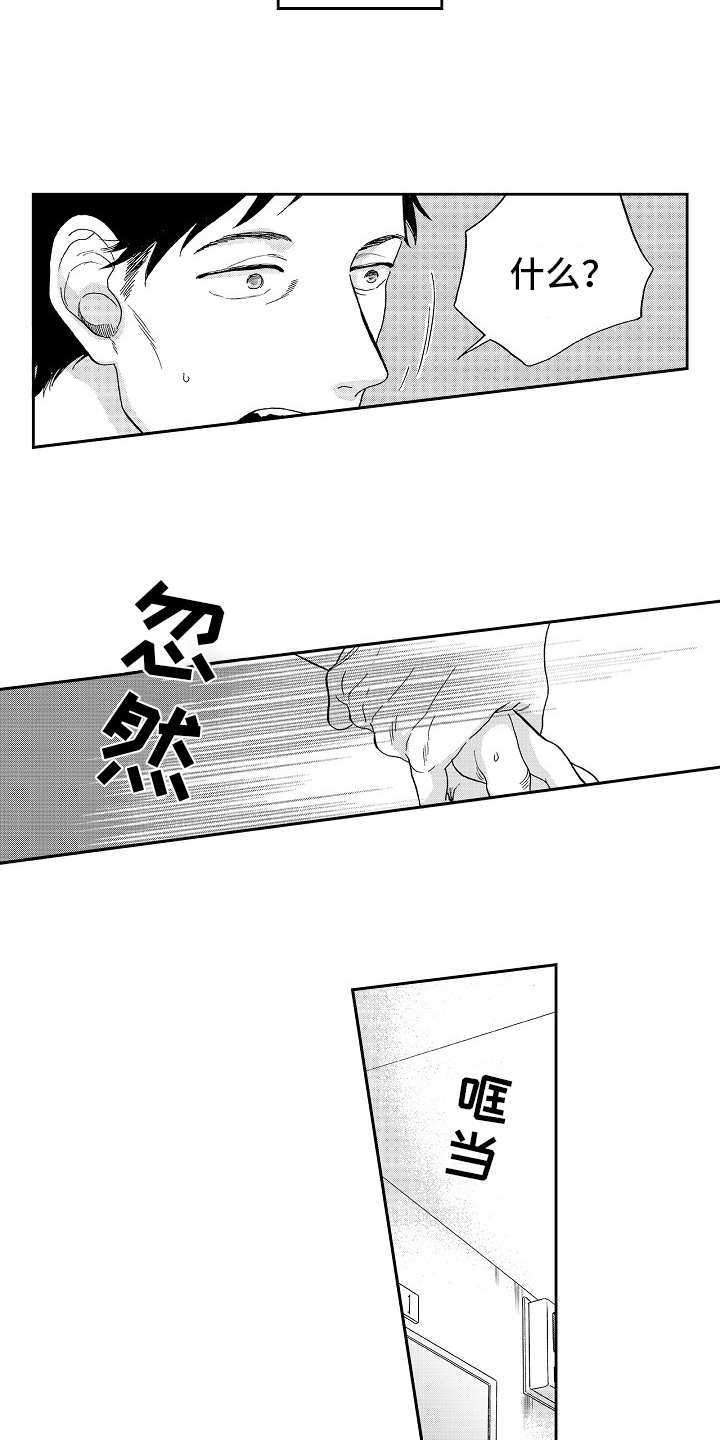第3话2