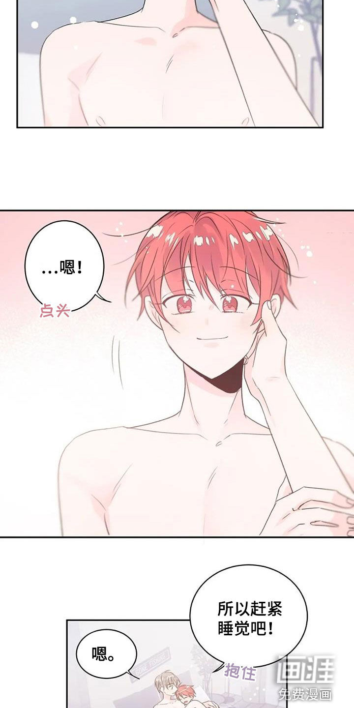 第37话7