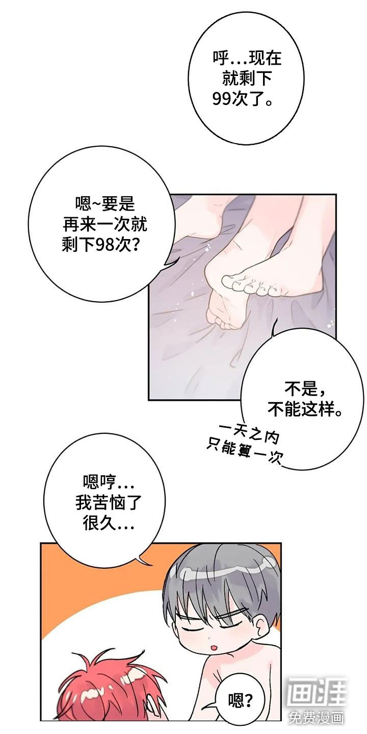 第37话0
