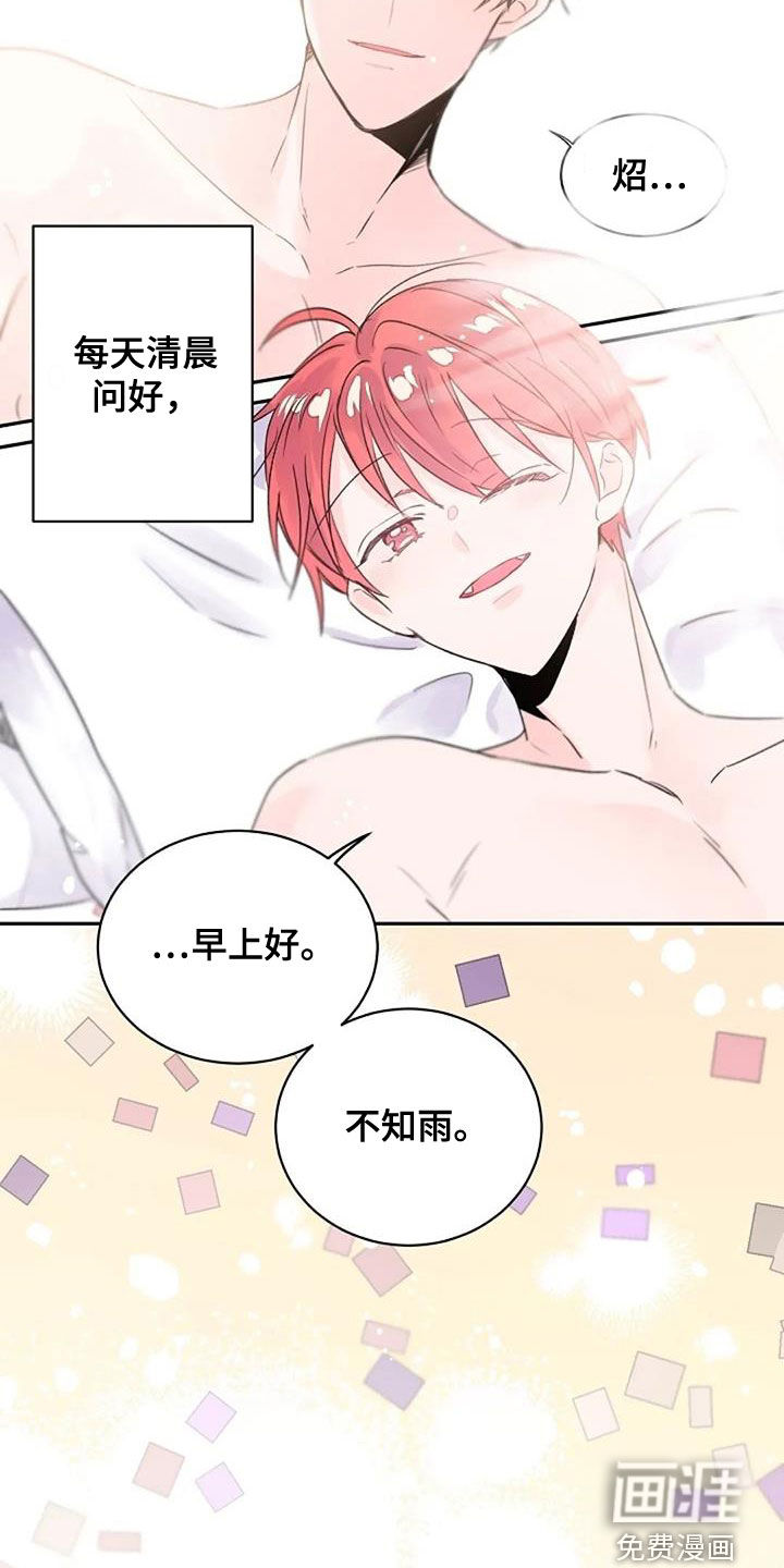 第37话11
