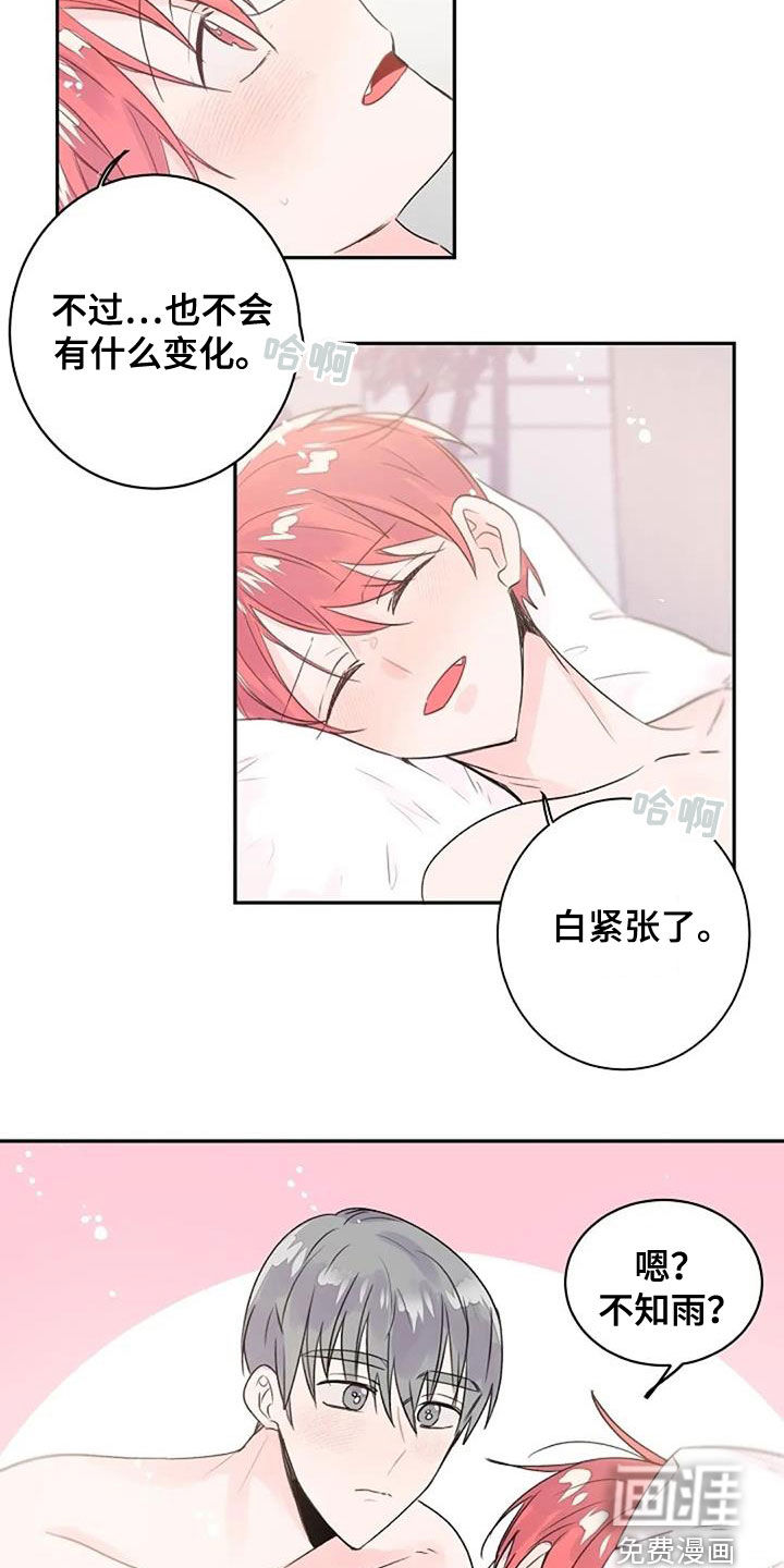 第37话4