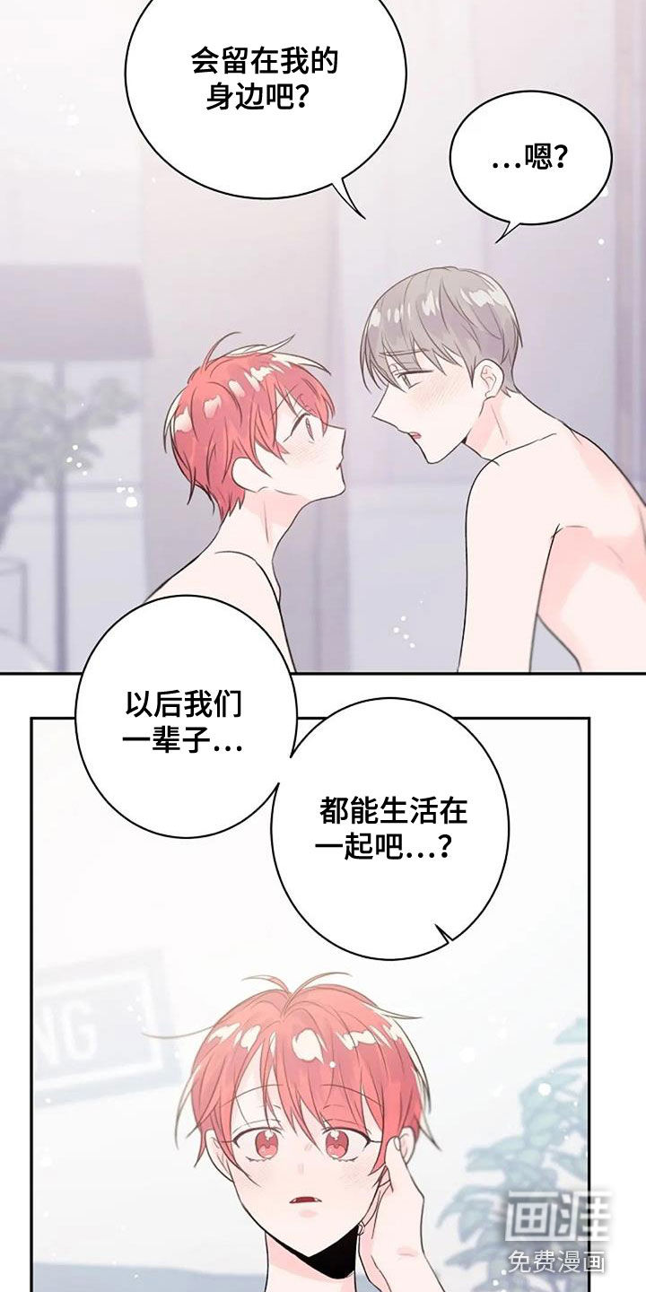 第37话6