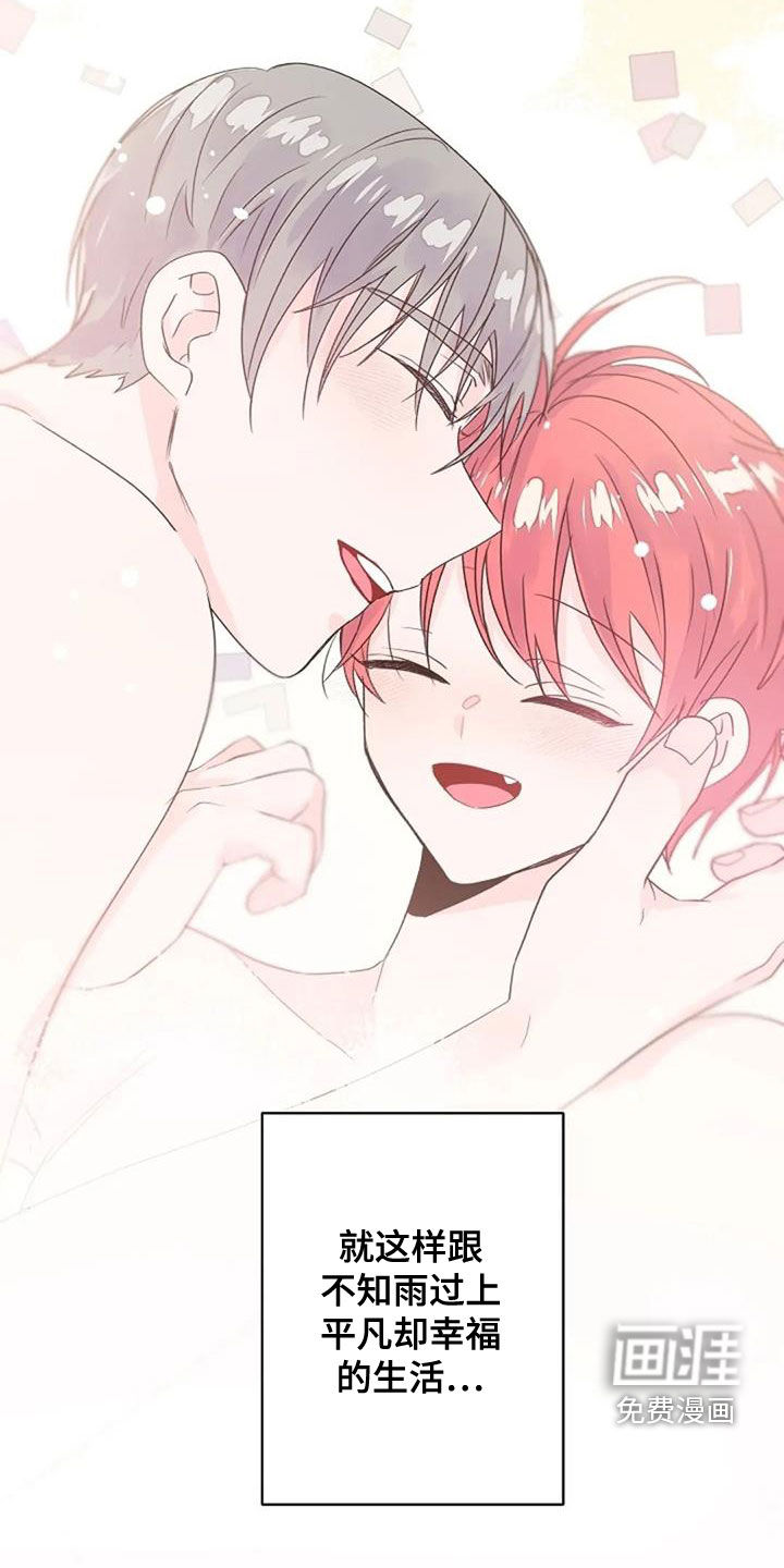 第37话12