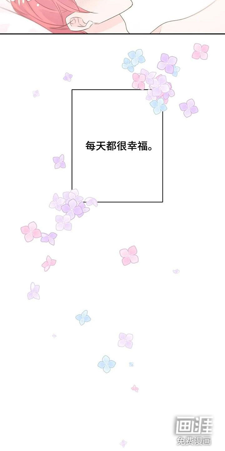 第37话2