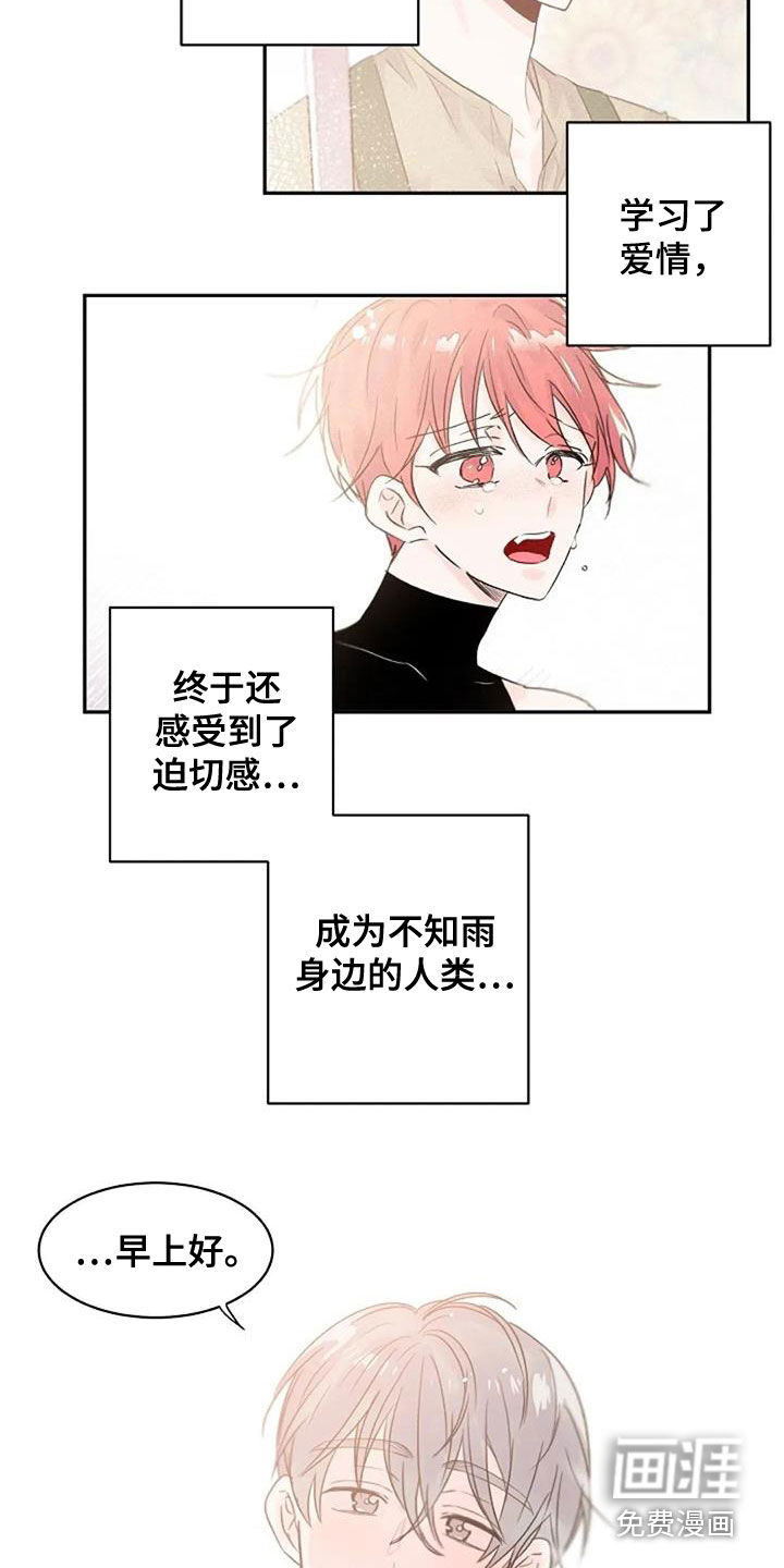 第37话10