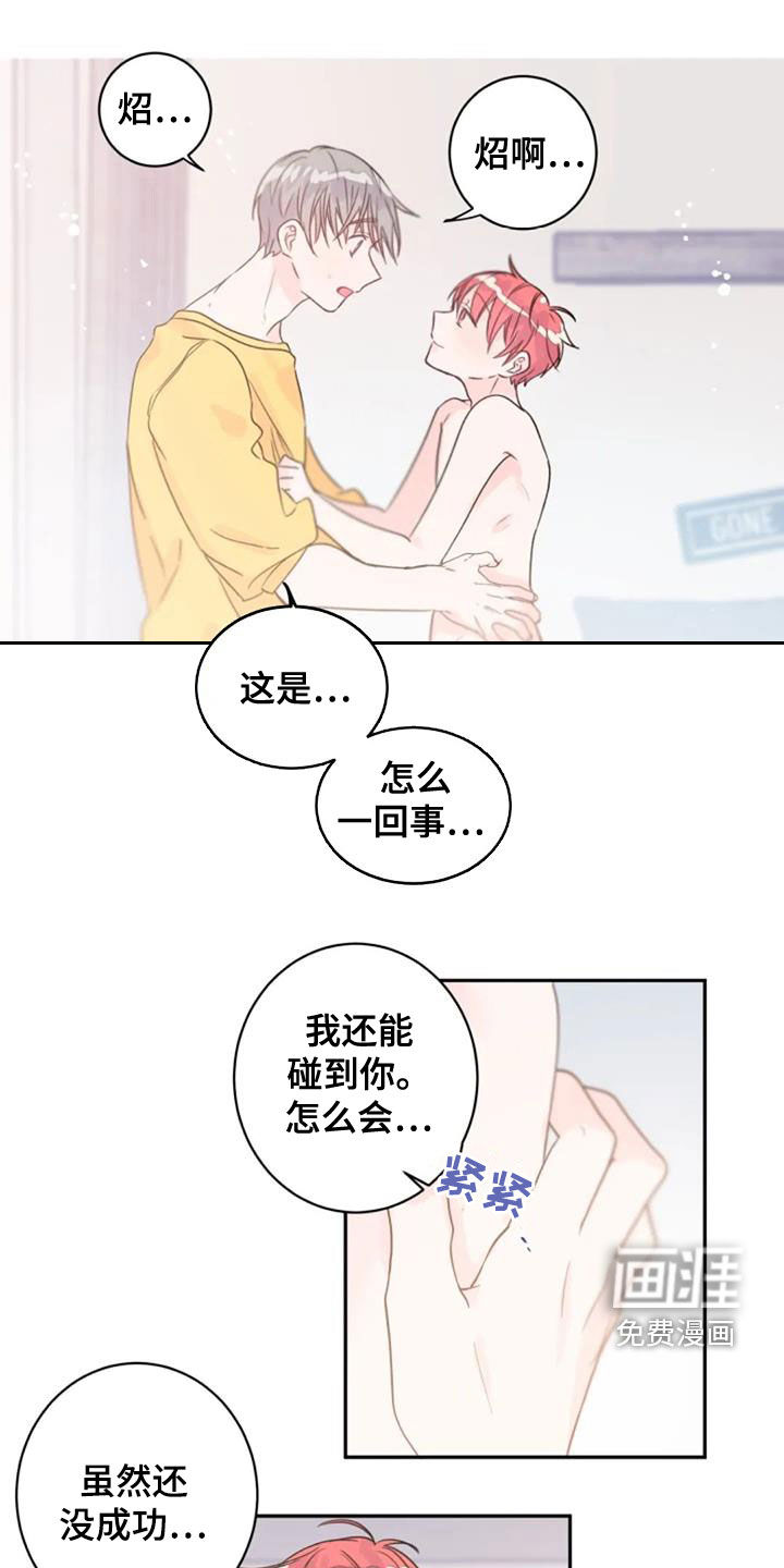 第36话0