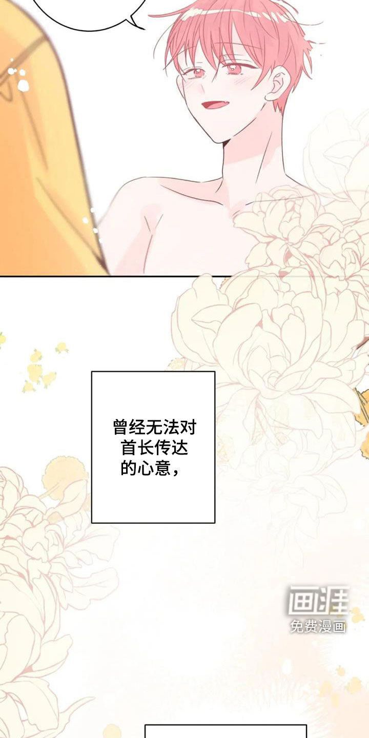 第36话4