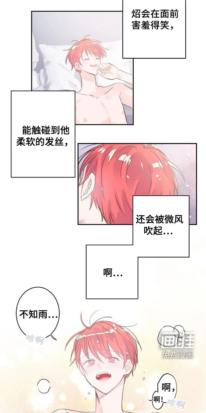 第36话9