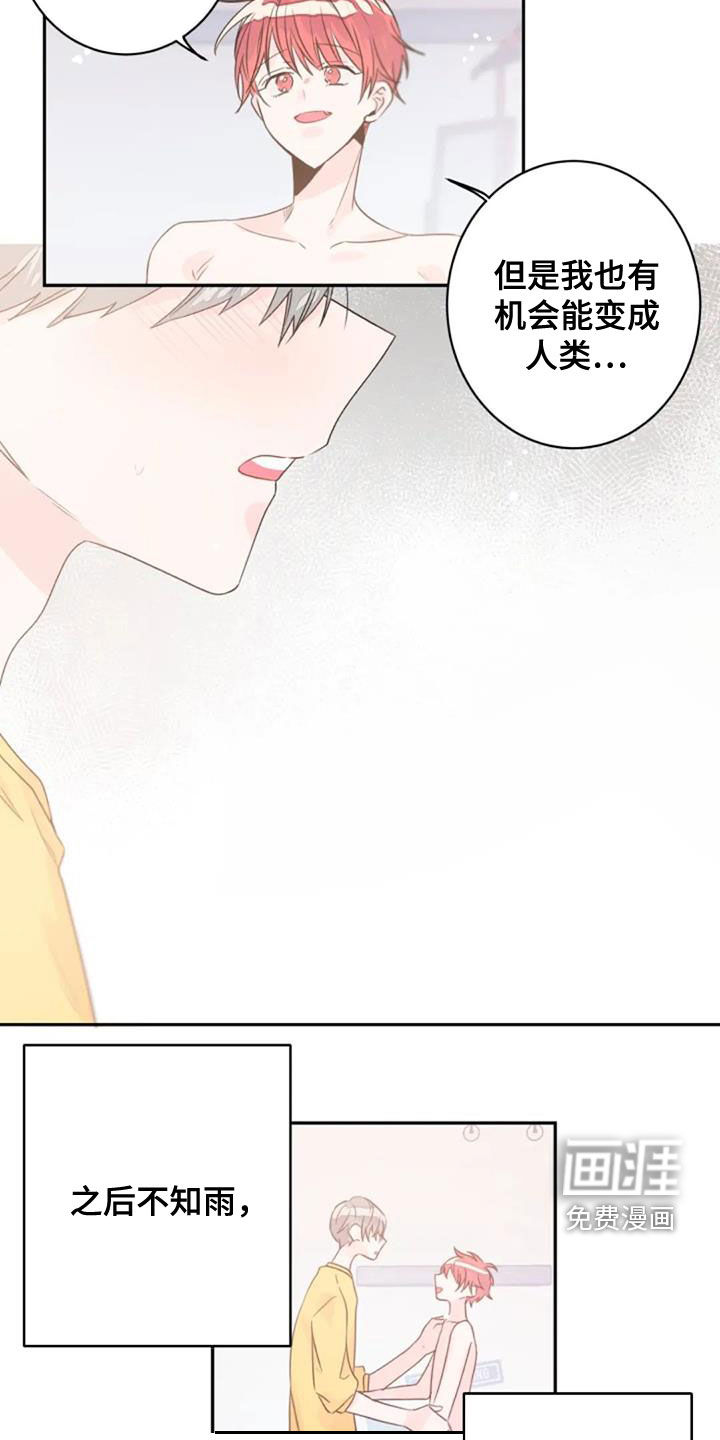 第36话1