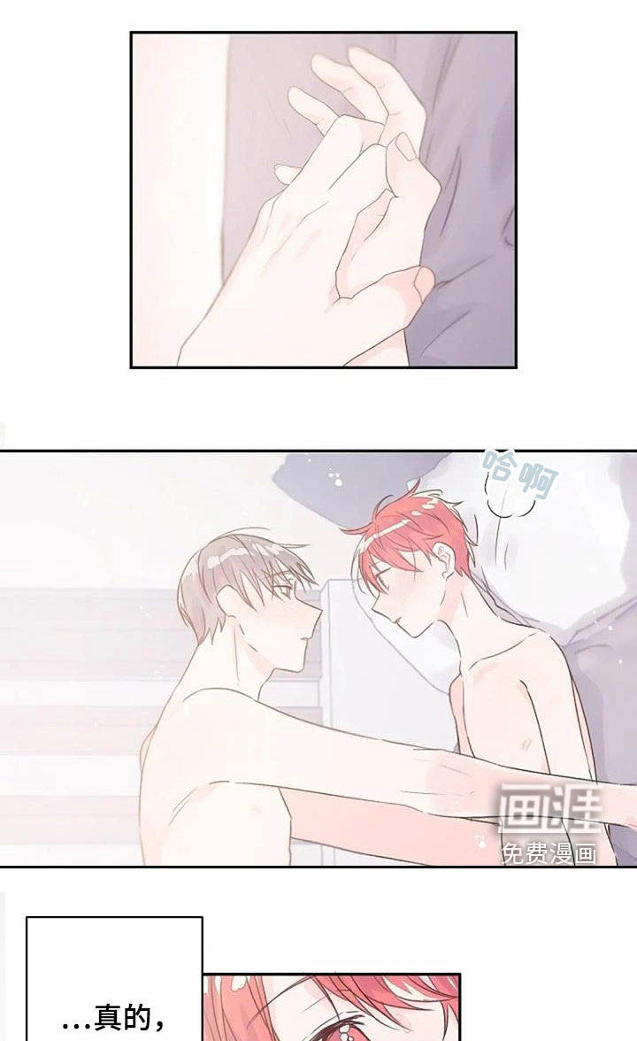 第36话7