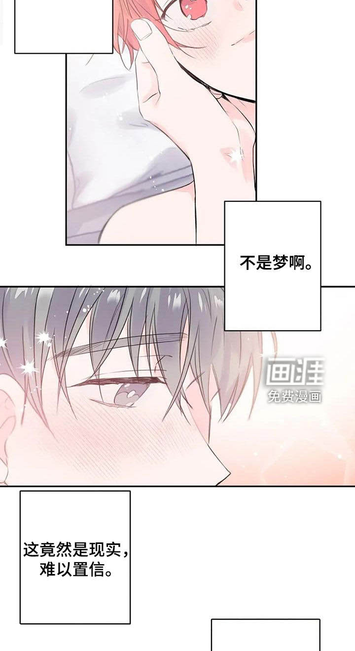 第36话8