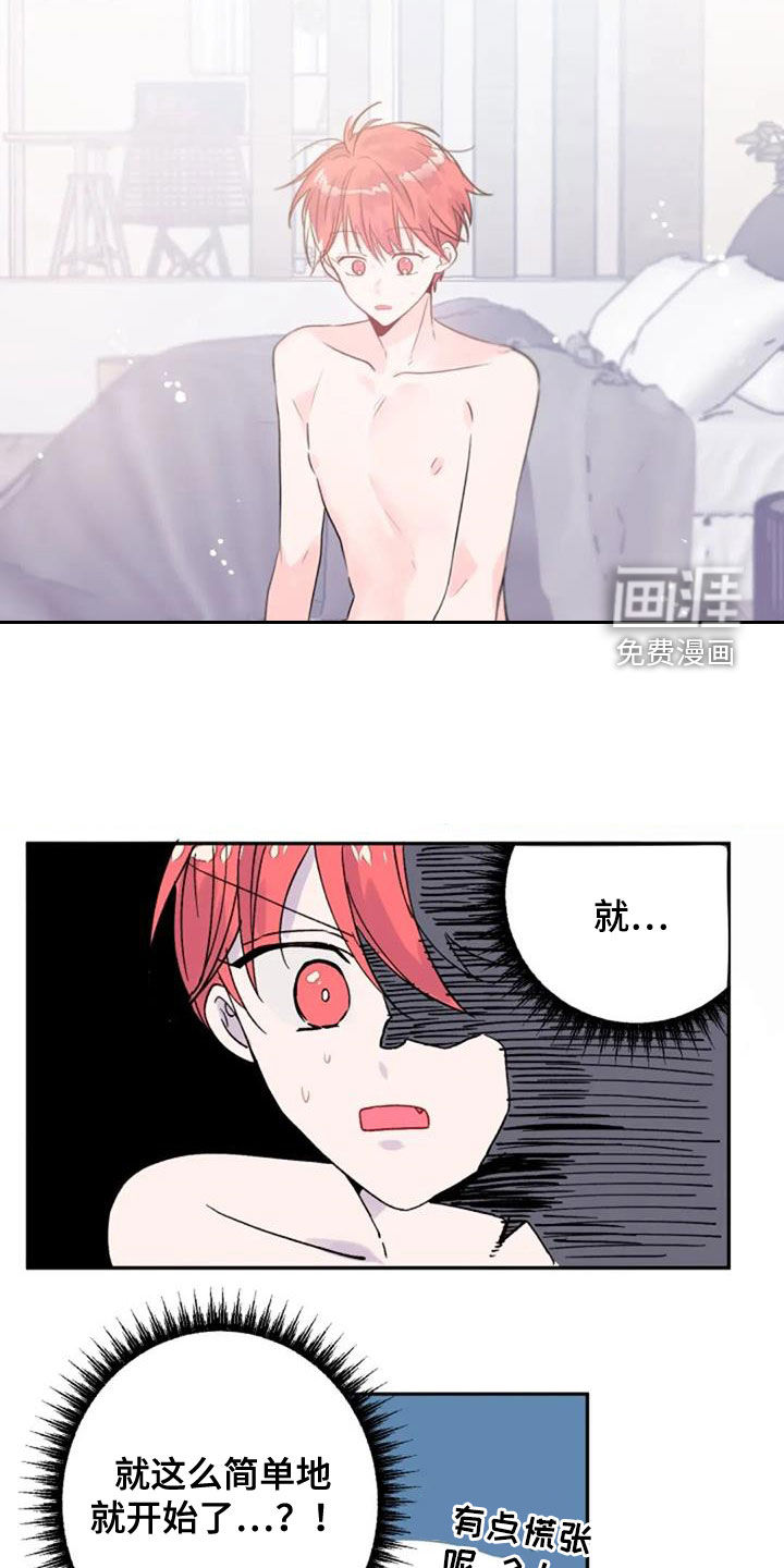 第35话9