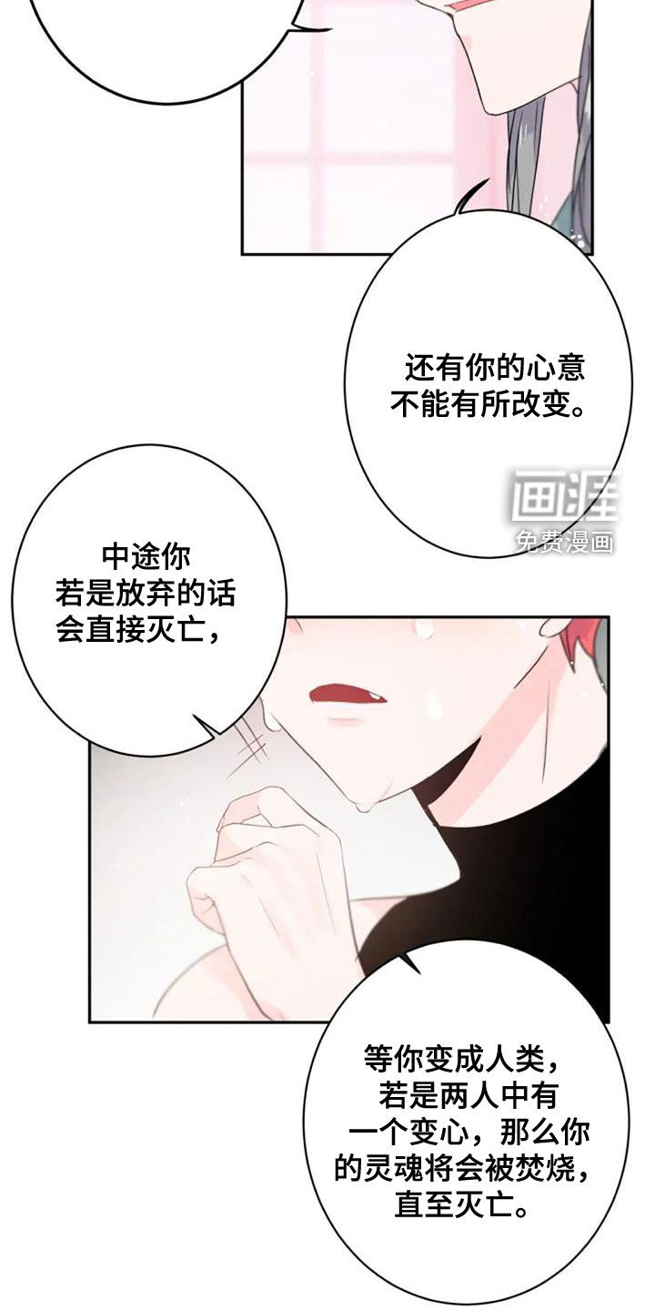 第35话2