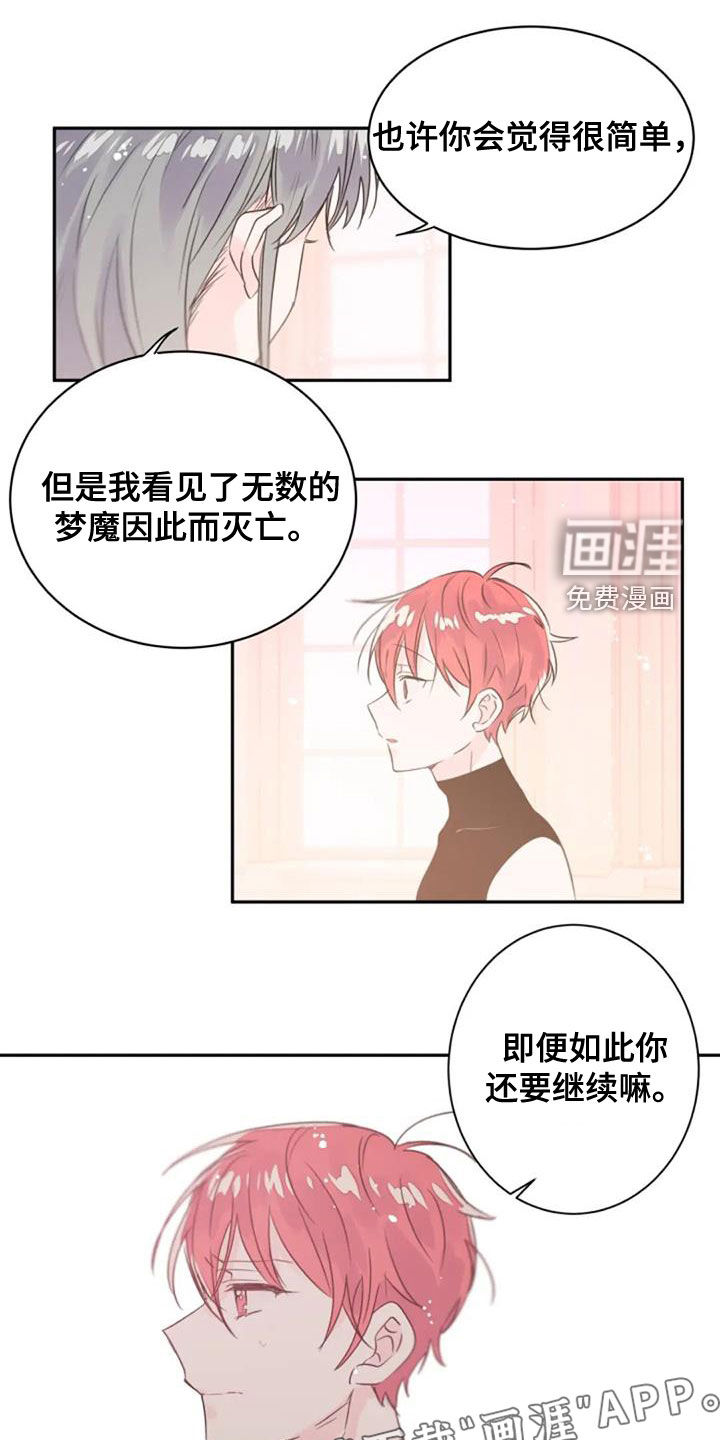 第35话3