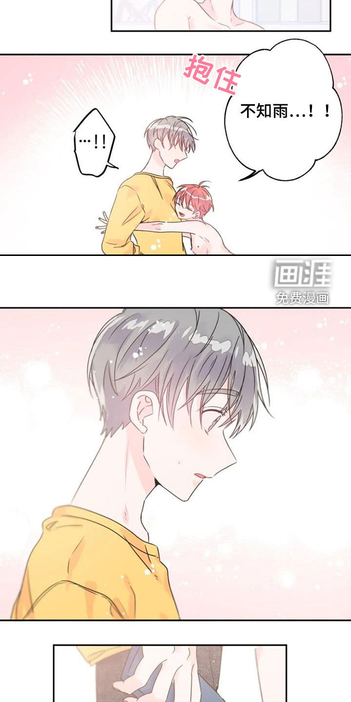 第35话12