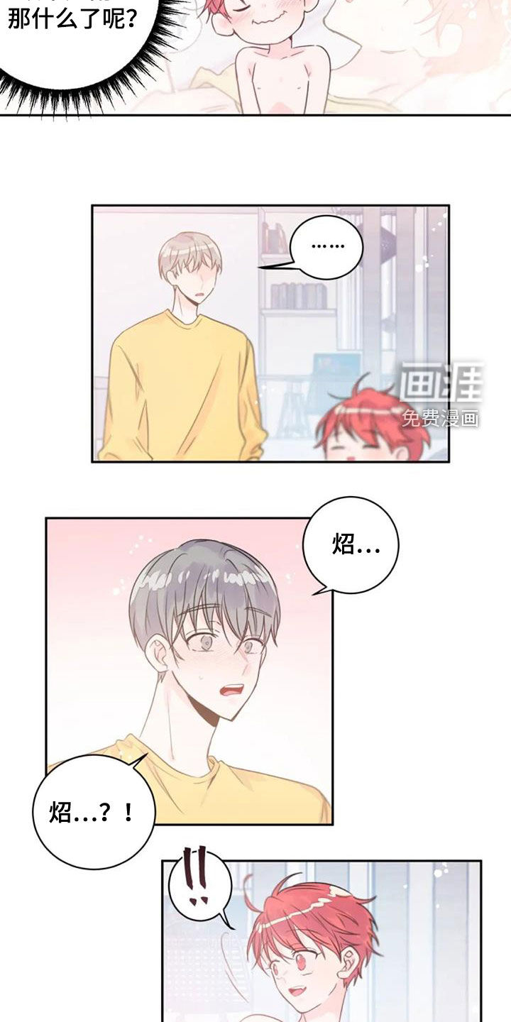 第35话11