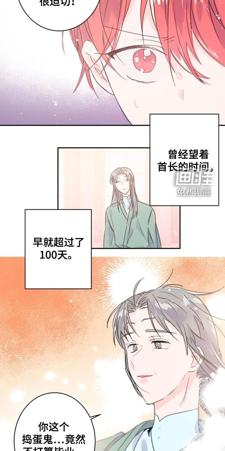第35话5