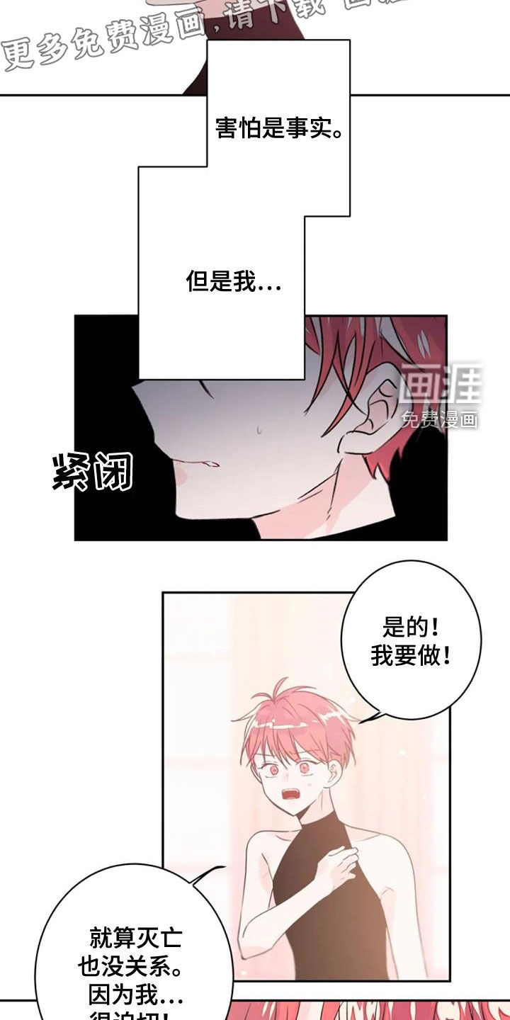 第35话4