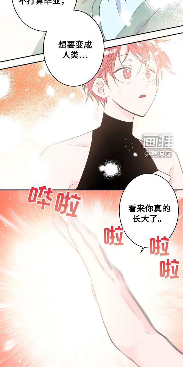 第35话6