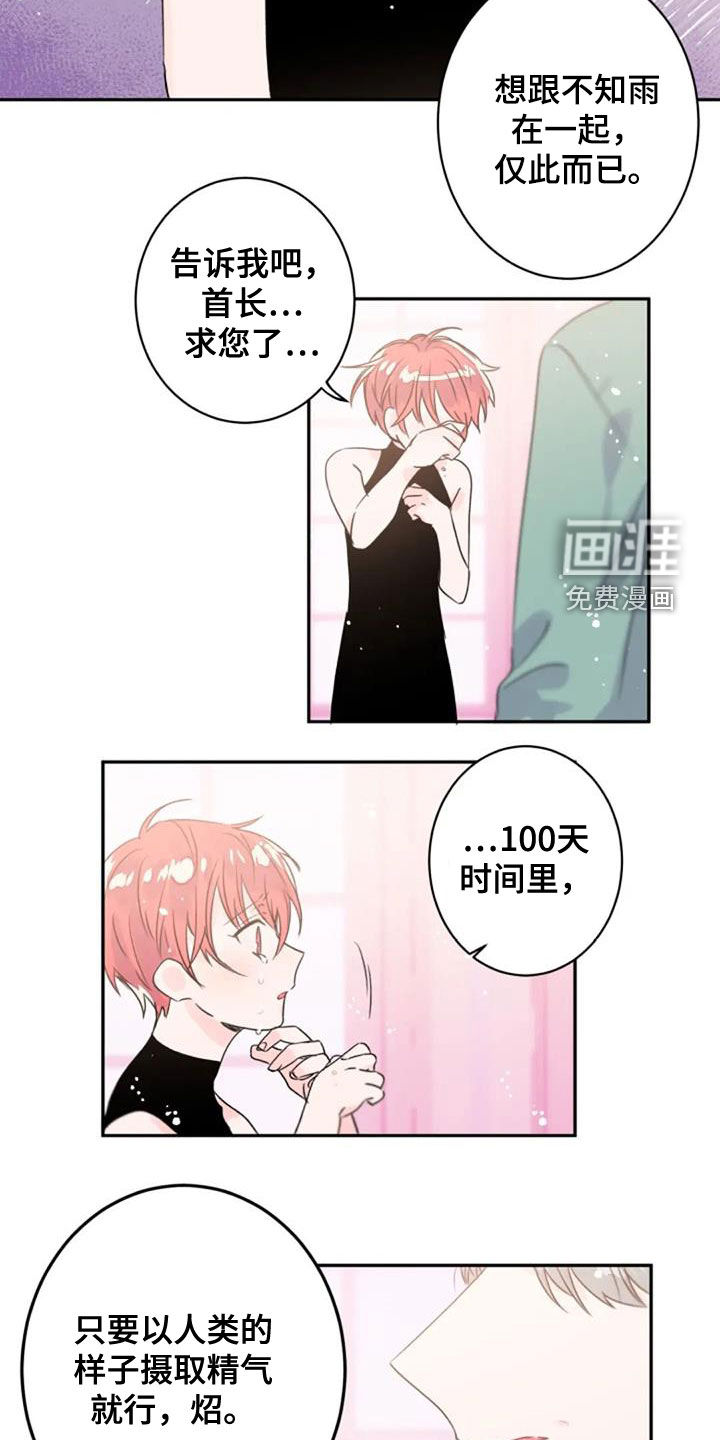 第35话1