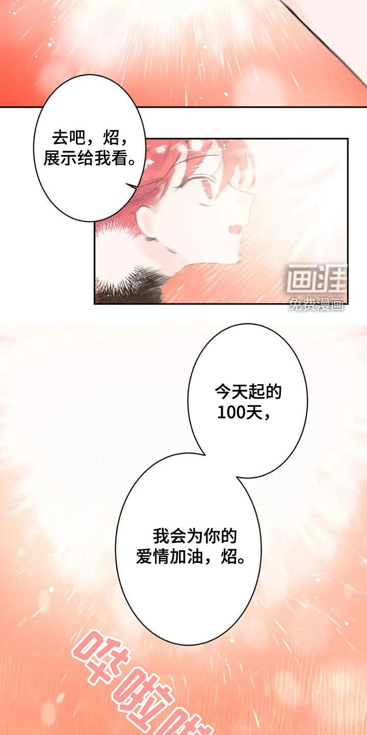 第35话7