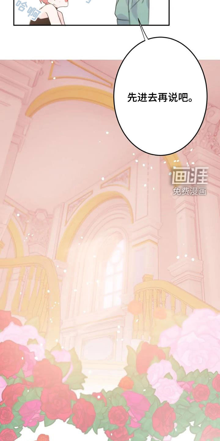第34话6